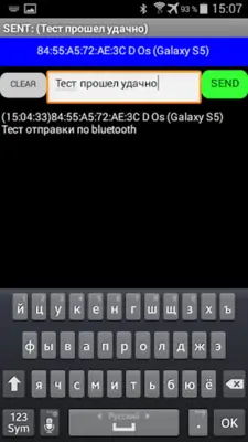 Bluetooth CHAT REMOTE CONTROL android App screenshot 4