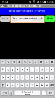 Bluetooth CHAT REMOTE CONTROL android App screenshot 6